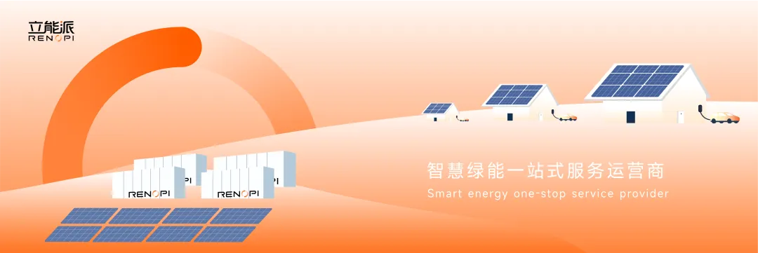 Pierwszy projekt willi solarno-magazynowej w Tajlandii, zrealizowany przez RENOPi (Shenzhen) New Energy Technology Co., Ltd.